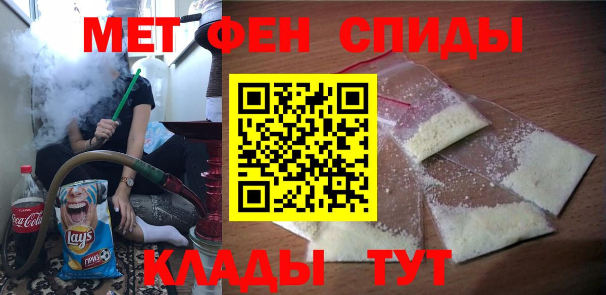 Amphetamine VHQ Тосно