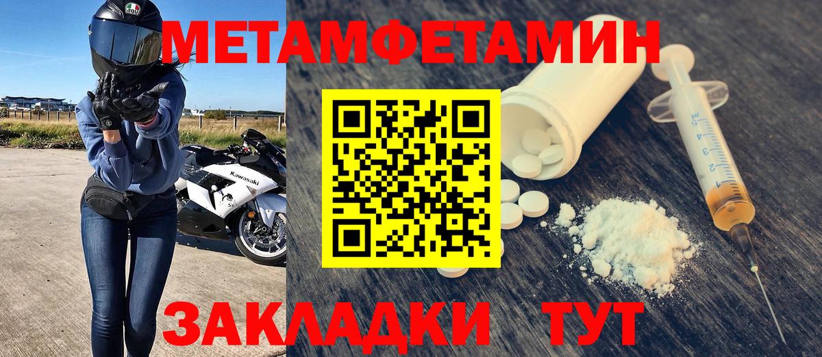 АМФЕТАМИН Premium  АМФЕТАМИН  Тосно  Вход с VPN 