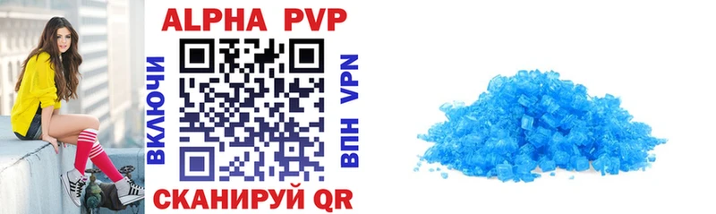 Alpha-PVP СК  гидра сайт  Тосно 