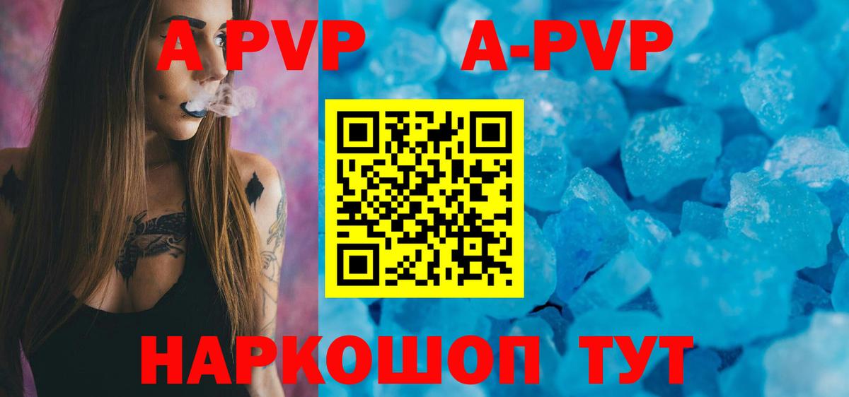 Alfa_PVP VHQ  A PVP СК КРИС  Вход с VPN  Альфа ПВП  Тосно 
