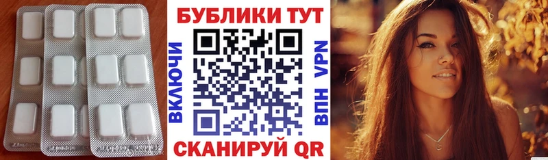 ЭКСТАЗИ ешки  Тосно 