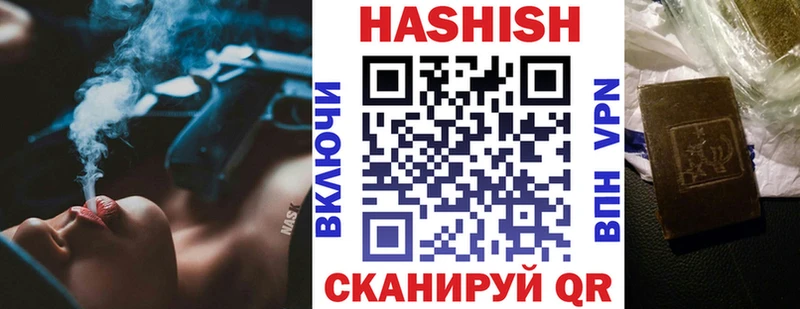 Гашиш 40% ТГК  Тосно 