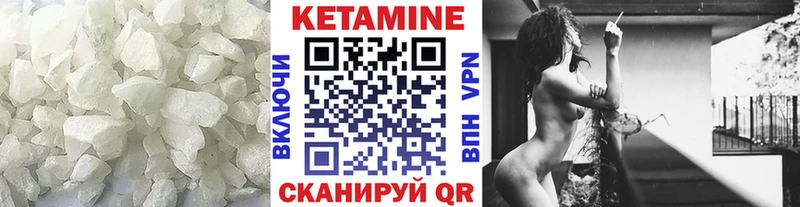 наркота Тосно КЕТАМИН VHQ