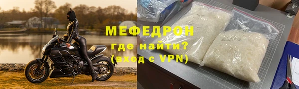 меф VHQ Алзамай