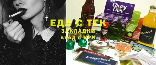 меф VHQ Алзамай