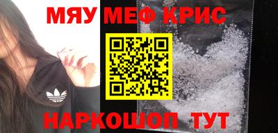кокаин премиум Конаково