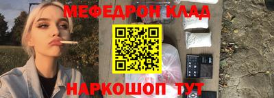 кокаин премиум Конаково