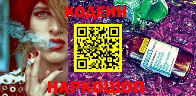 наркотики Комсомольск-на-Амуре
