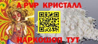 наркотики Комсомольск-на-Амуре