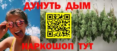 кокаин премиум Конаково