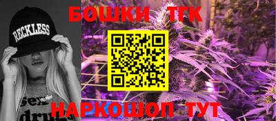 кокаин премиум Конаково