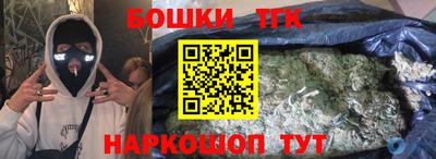 наркотики Комсомольск-на-Амуре