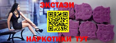 наркотики Комсомольск-на-Амуре