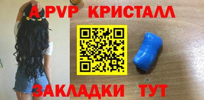 кокаин премиум Конаково