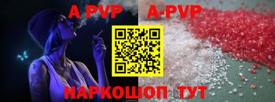 кокаин премиум Конаково