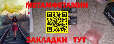 кокаин премиум Конаково