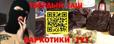наркотики Комсомольск-на-Амуре