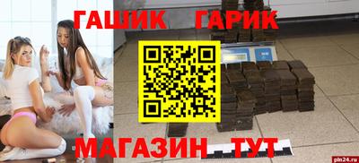 наркотики Комсомольск-на-Амуре