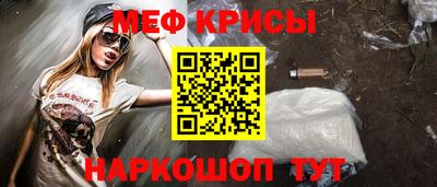 кокаин премиум Конаково