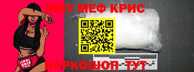 кокаин премиум Конаково