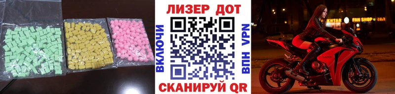 магазин  наркотиков  Тосно  Лсд 25 экстази ecstasy 