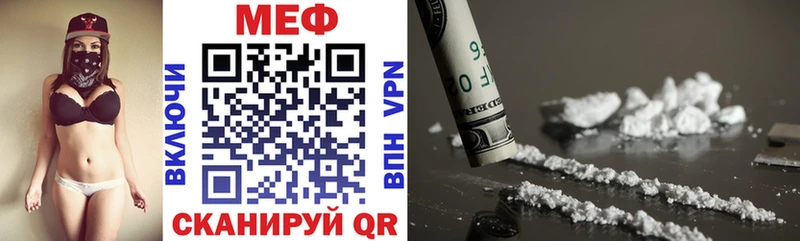 Мефедрон mephedrone  закладки  MEGA ONION  Тосно 