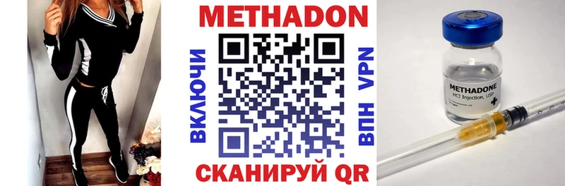 Метадон мёд  Тосно 