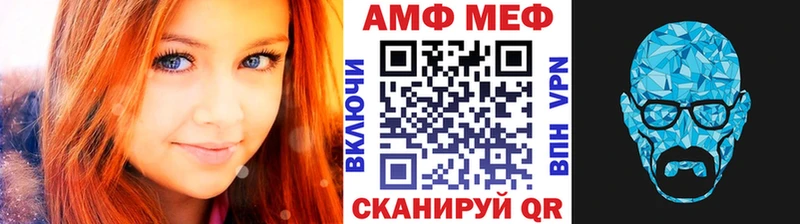Метамфетамин винт  сайты даркнета Telegram  Тосно  наркотики  МЕГА онион 