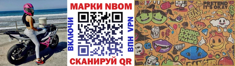 купить   Тосно  Марки 25I-NBOMe 1,5мг 