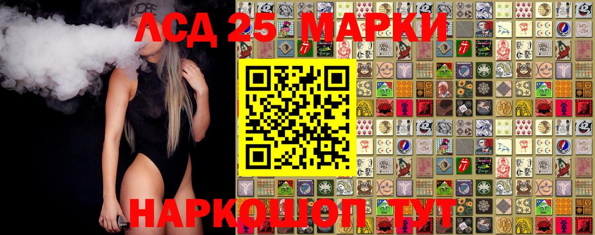 Наркотические марки 1,8мг  Наркотические марки 1,8мг  сколько стоит  Вход с VPN  Тосно 