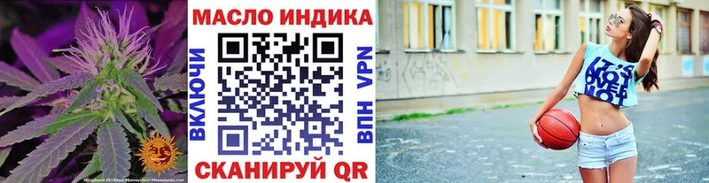 Дистиллят ТГК концентрат купить Тосно