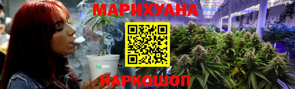 Тосно  Каннабис AK-47  Каннабис Amnesia  Марихуана AK-47  Бошки Шишки Amnesia  Вход с VPN 